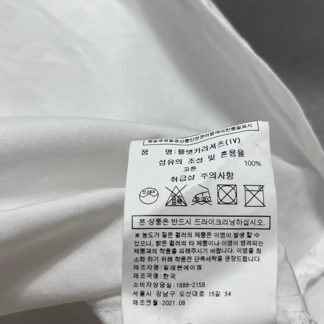 11AM 셔츠 블라우스 상품이미지6