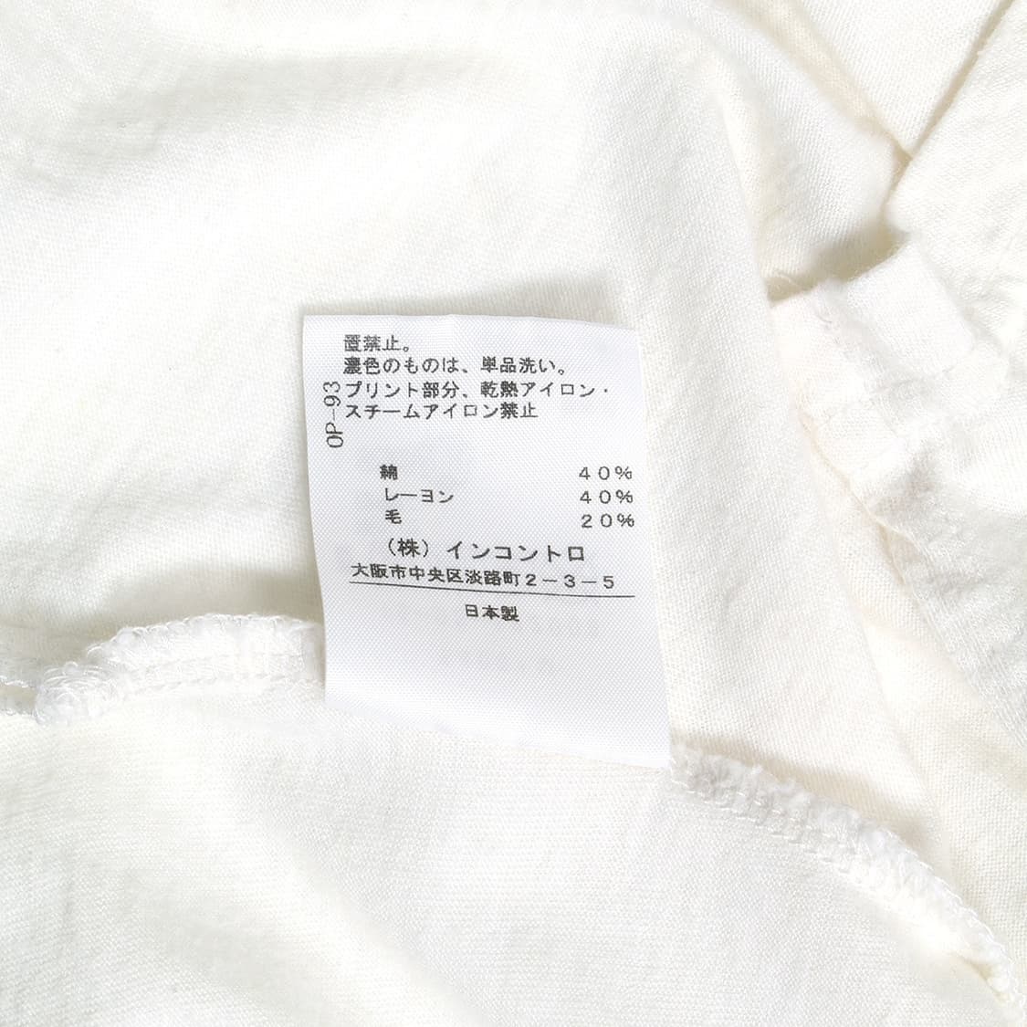 Vivienne Westwood 상품이미지5