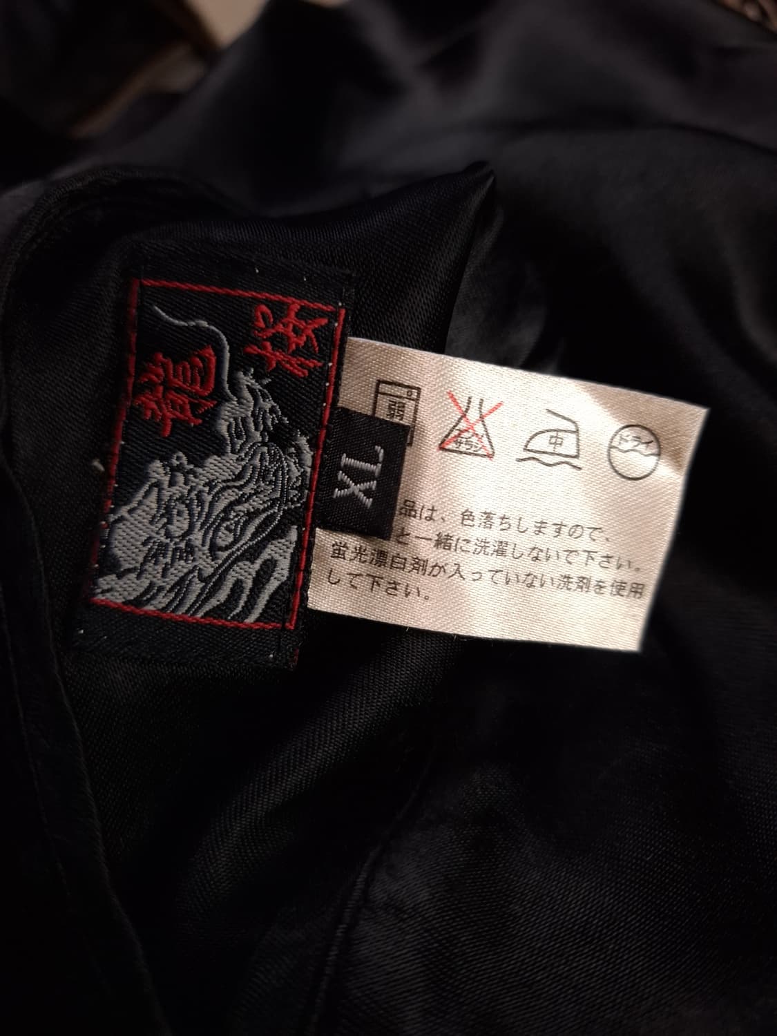 오리지날 스위치 플래닝 베트남전 리버서블 수베니어 스카쟌 상품이미지5