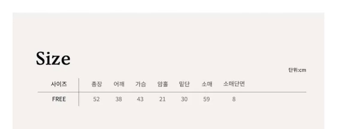 새상품 에이블리 린넨니트 크롭 가디건 상품이미지4