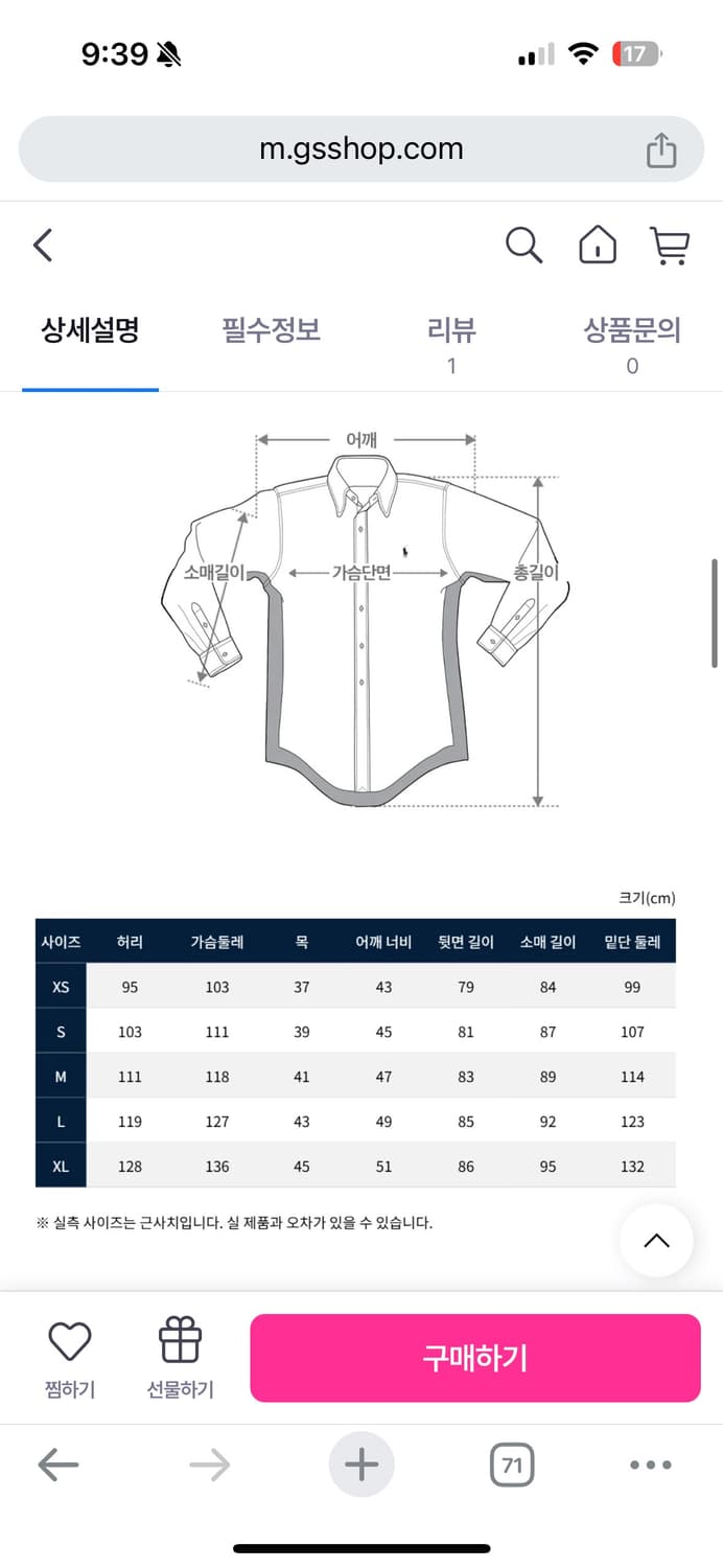 [새상품] 폴로 polo 옥스포드 셔츠 핑크 M 상품이미지2