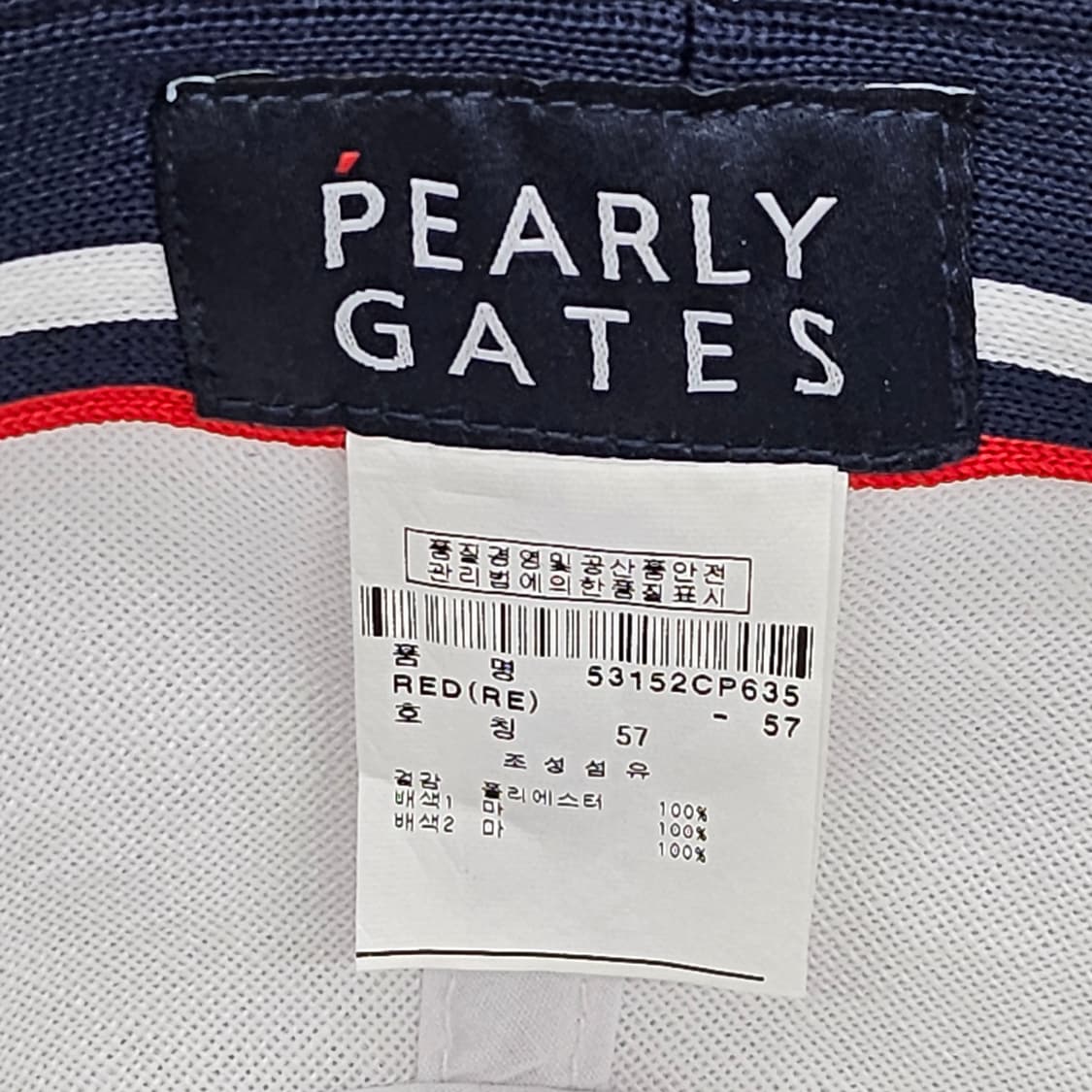 PEARLY GATES 정품 매력적인 골프모자  상품이미지8