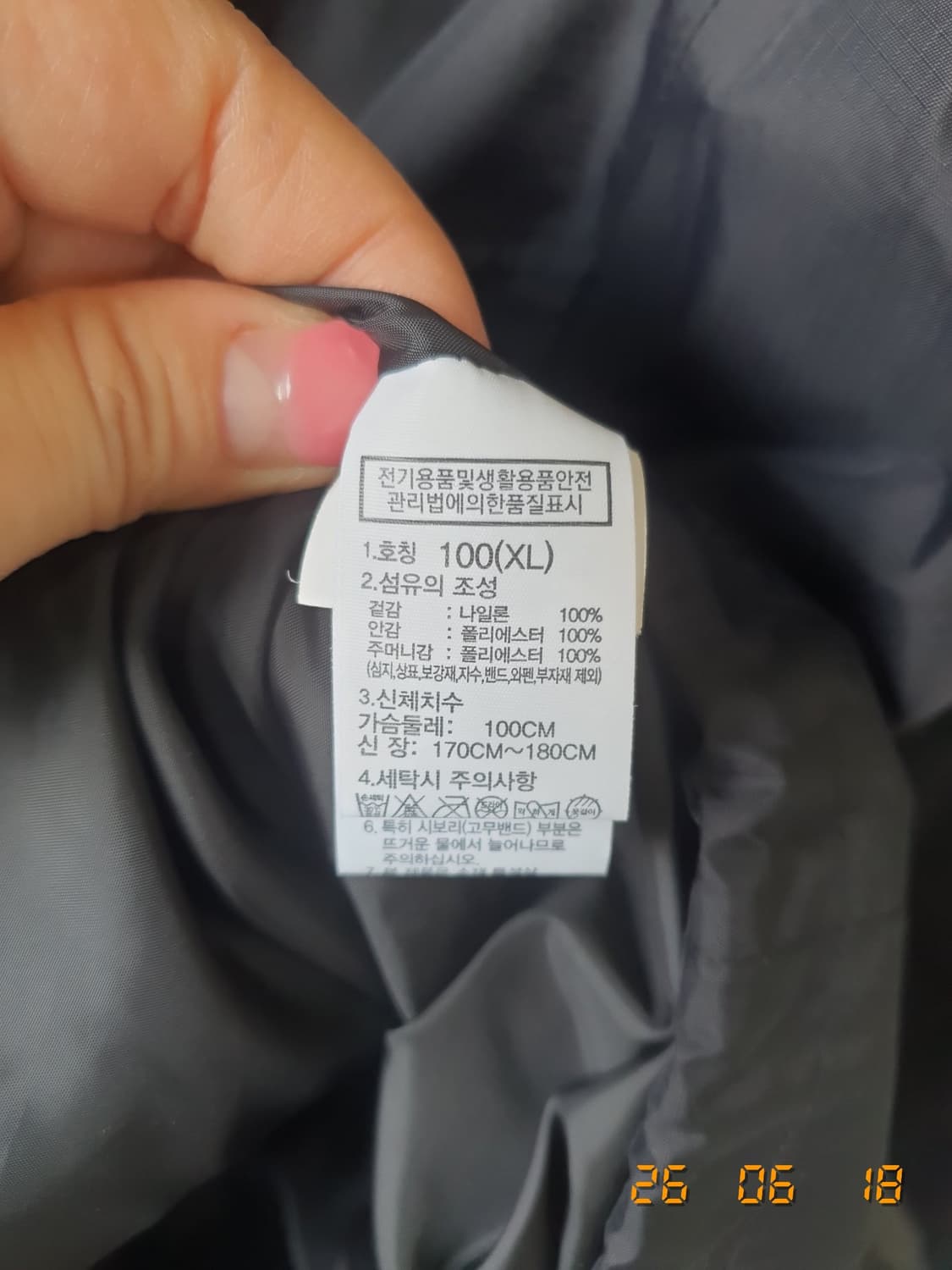 노스페이스 바람막이 XL 블랙 상품이미지7