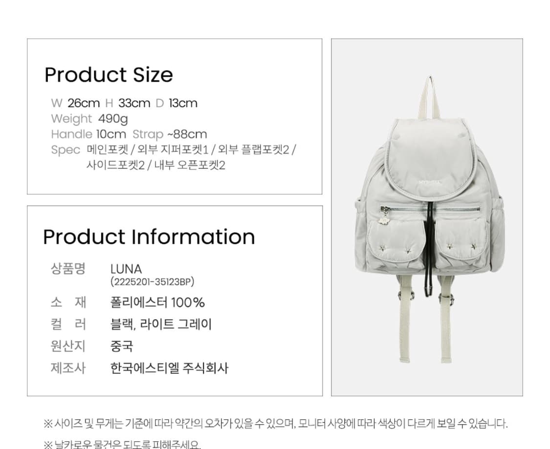 MY SHELL 마이쉘 블랙 백팩 (새상품) 상품이미지6