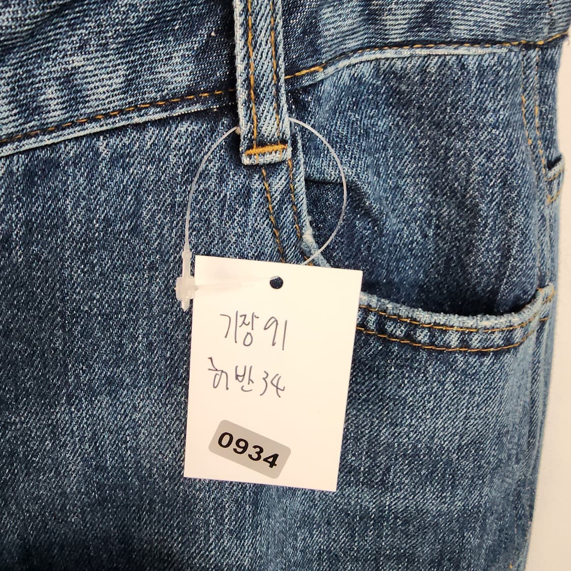 시슬리 데님 팬츠 블루진 상품이미지7