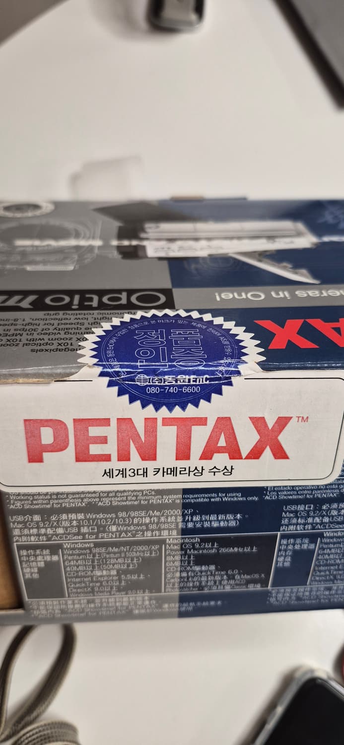 펜탁스 옵티오 mx-4 (Pentax optio mx4) 상품이미지8