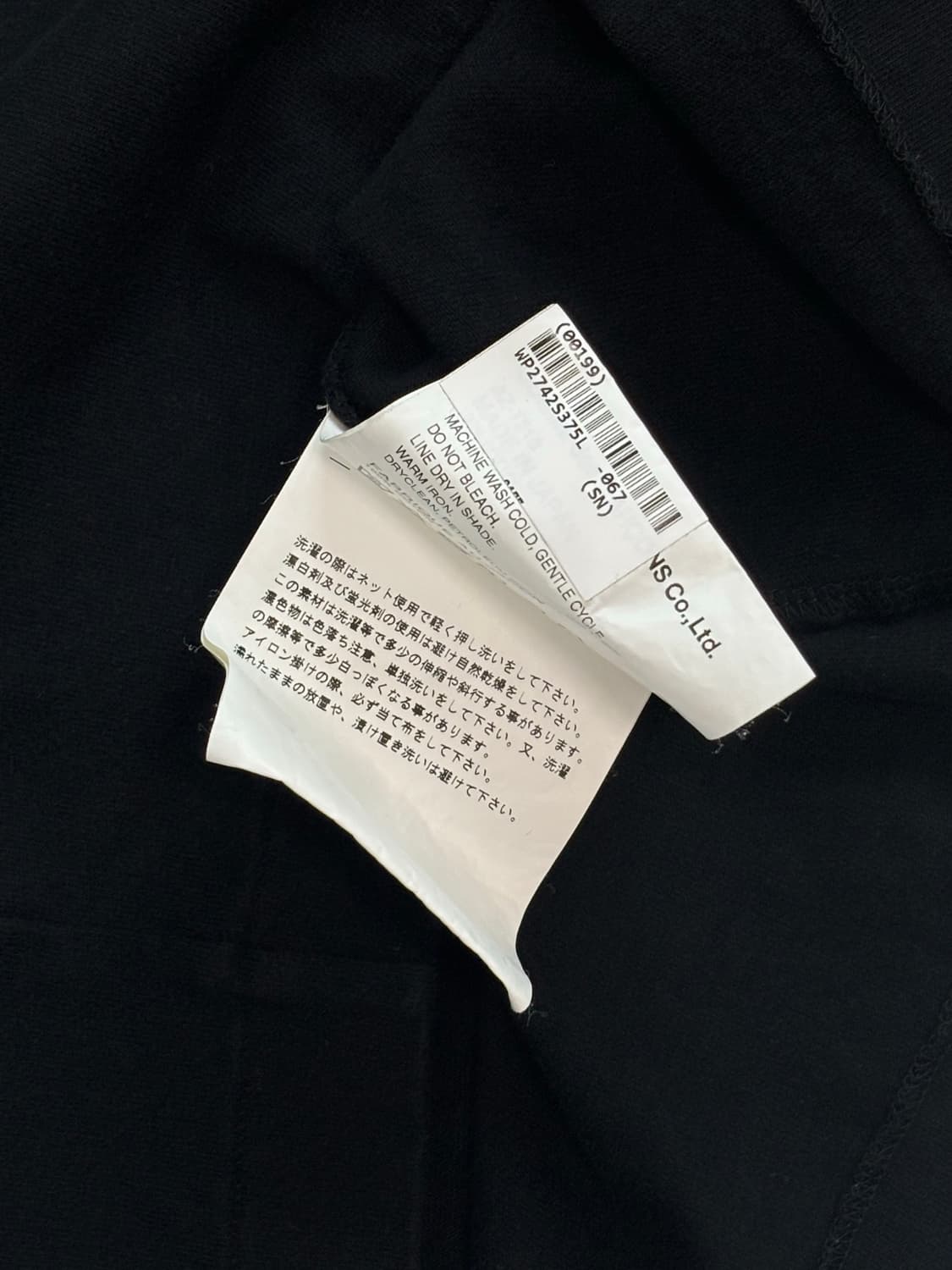 CommedesGarcons 꼼데가르송 블랙 하트와펜 티셔츠 상품이미지7