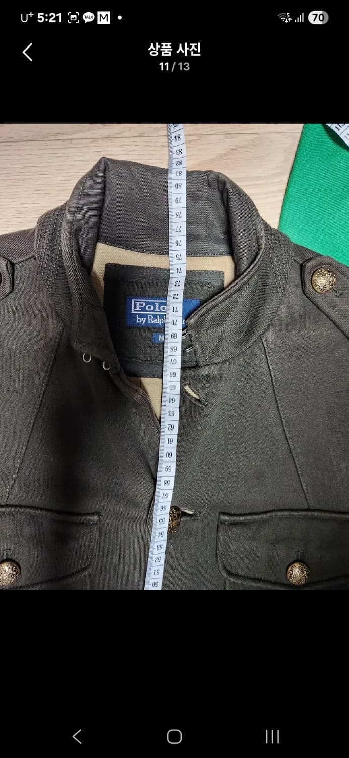 POLO RALPH LAUREN 금장 견장 헌팅 필드 초어 자켓 가디건 상품이미지10