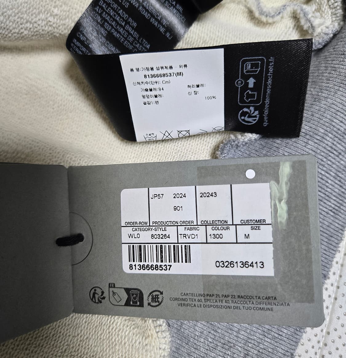 발렌시아가 플래닛어스 후드 집업 티셔츠 상품이미지5