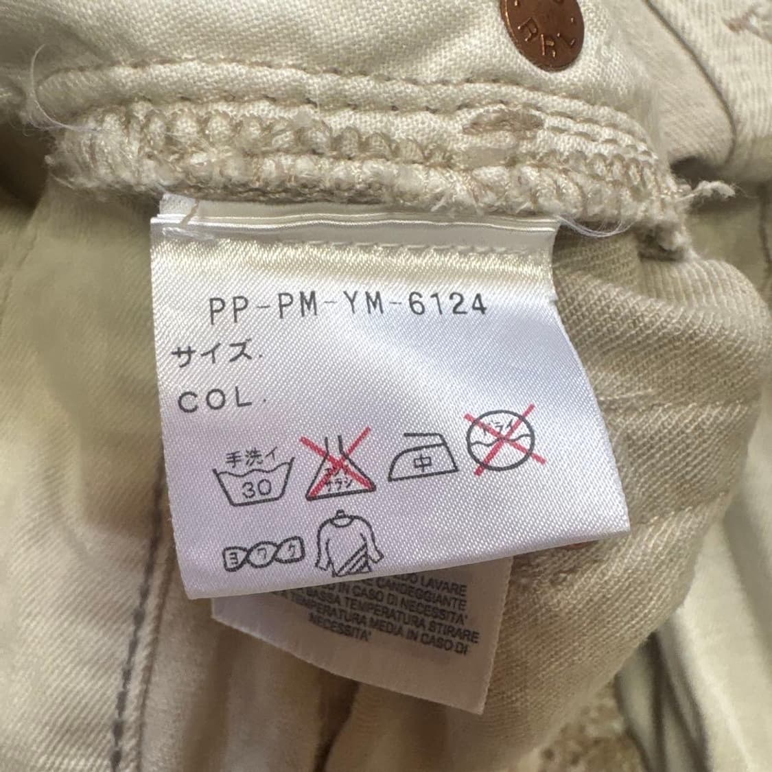 90s RRL 데님팬츠 상품이미지7