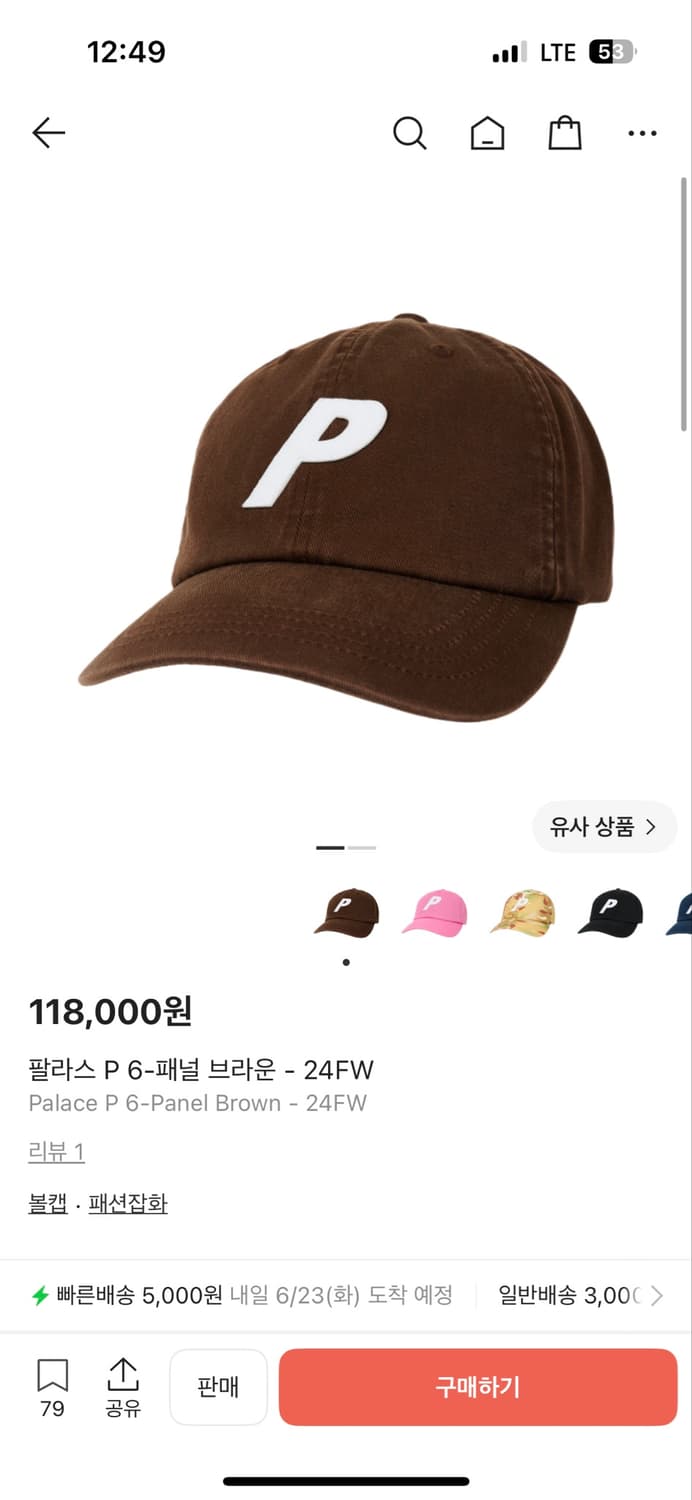 브라운 팔라스 모자 상품이미지3