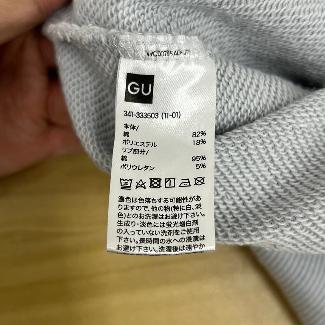 GU X 미하라 야스히로 라이트 블루 후드티 M 상품이미지7