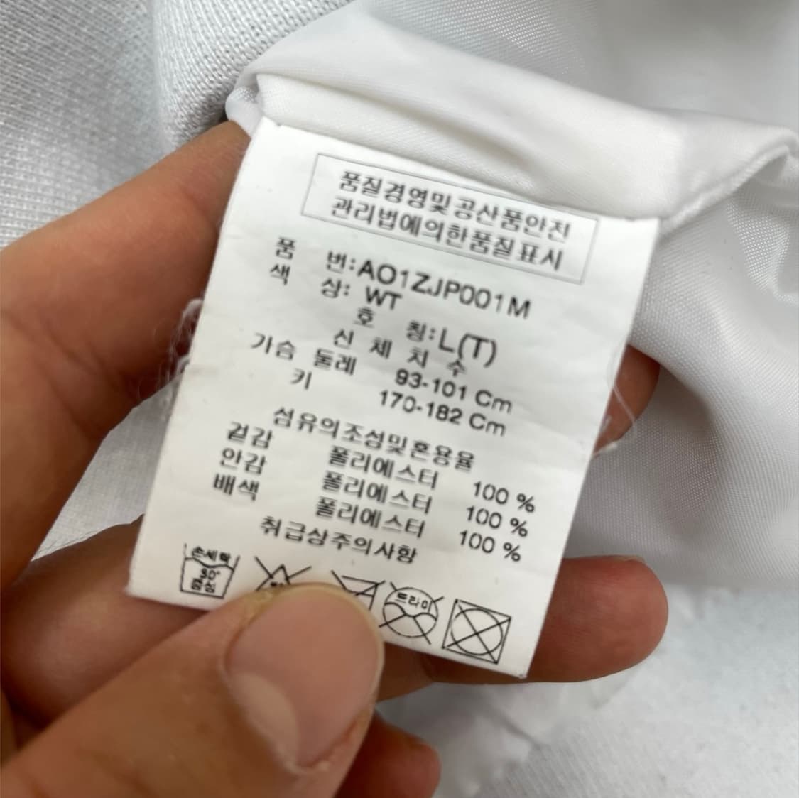 에스크 Ask 화이트 Y2K 셔링 후드 바람막이 자켓 L (공용추천) 상품이미지4