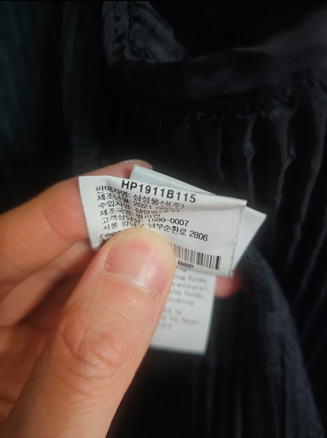 옴므플리세 이세이미야케 셋업 자켓 004  상품이미지4