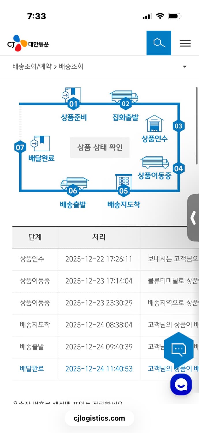 마이라이브러리 mylibrary 본로우 613 토트백 tote bag 상품이미지2