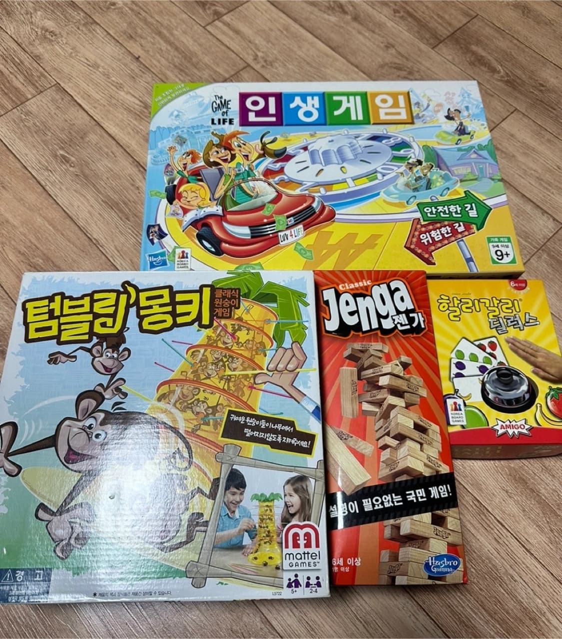 보드게임일괄 상품이미지1