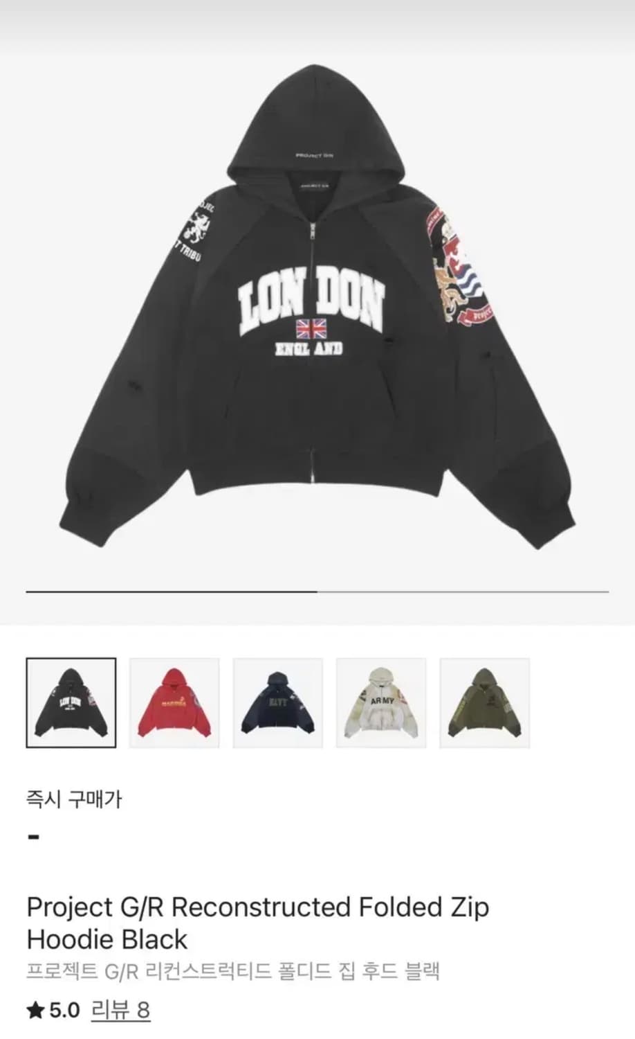 프로젝트GR 리컨스트럭티드 후드집업 2사이즈 상품이미지1