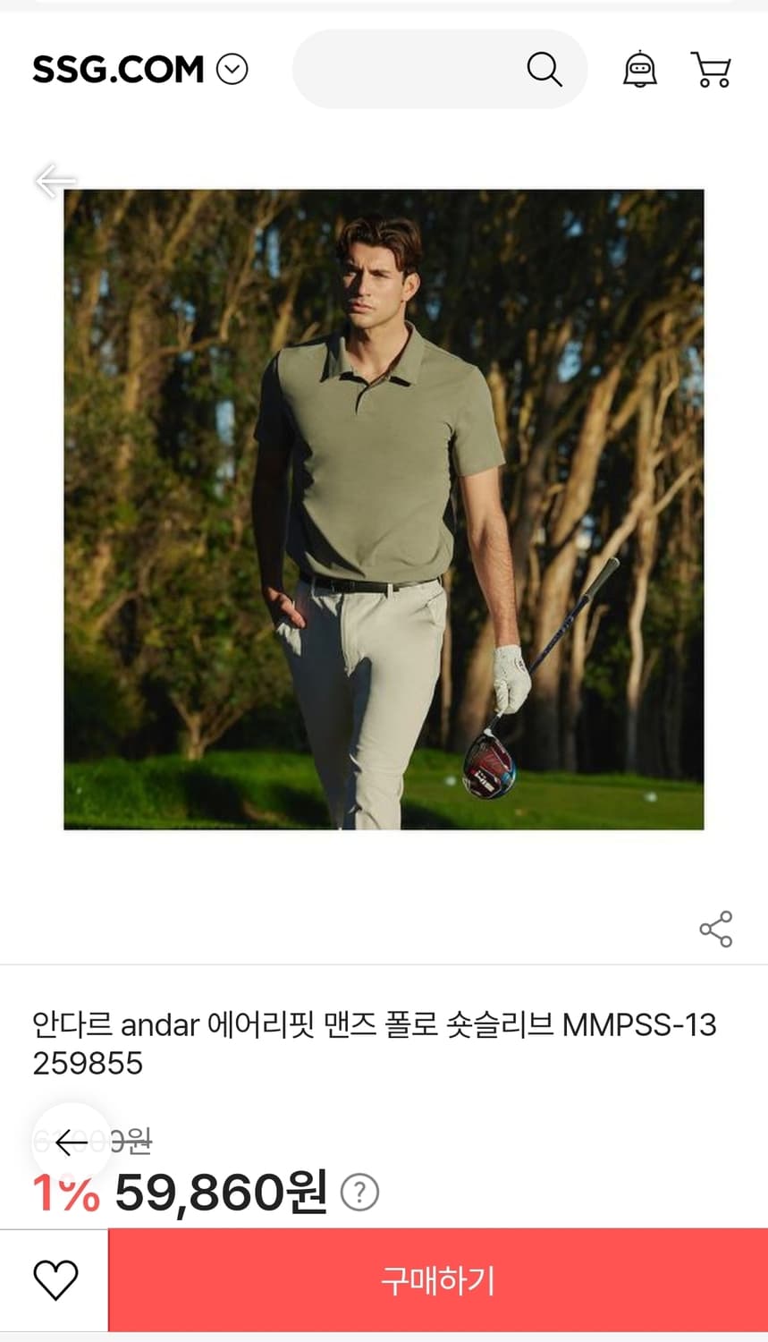 안다르 골프반팔 100 가슴54 기장68 상품이미지2