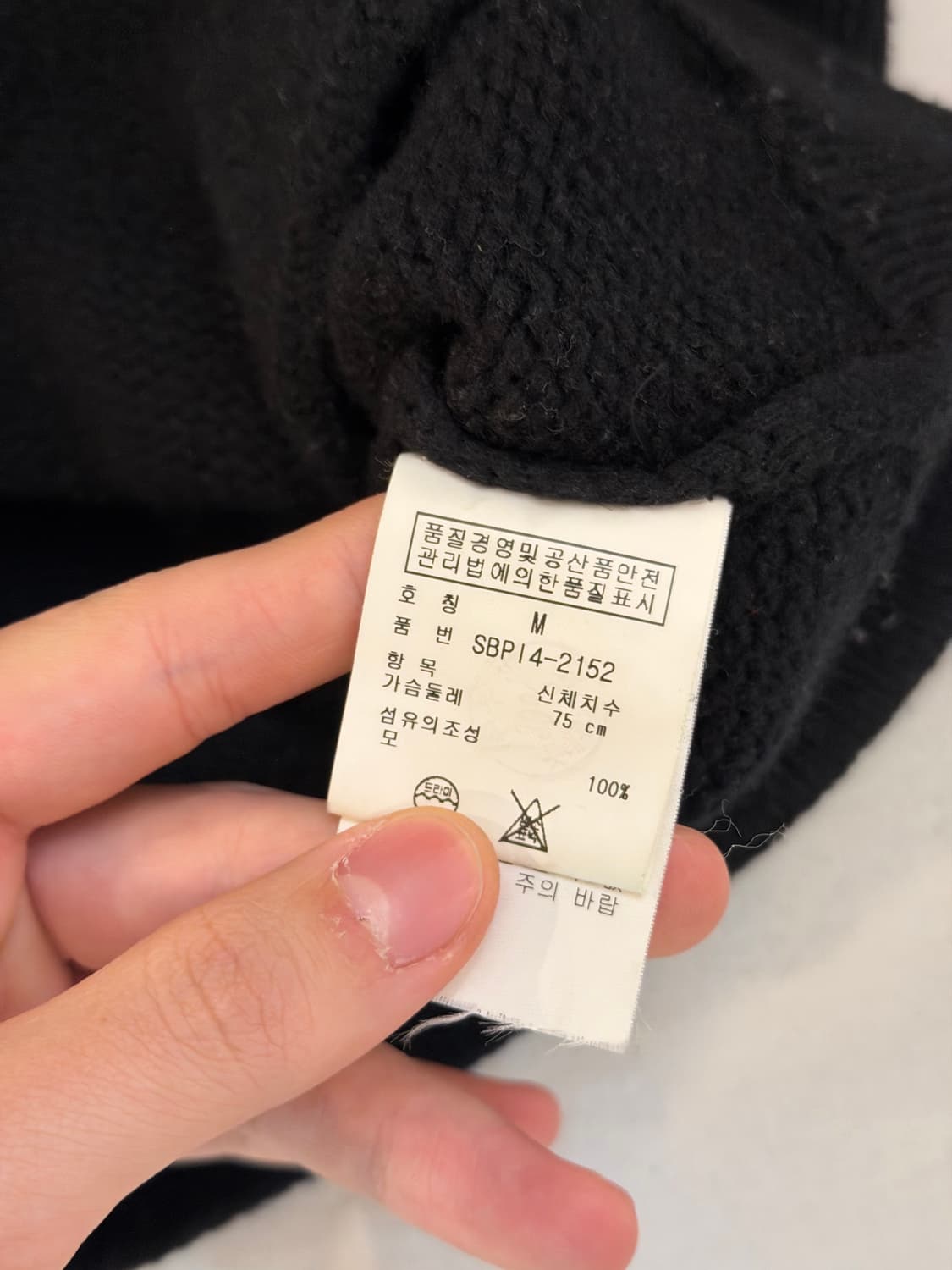 폴로 랄프로렌 빅포니 숄카라 울 니트 가디건 블랙 상품이미지4