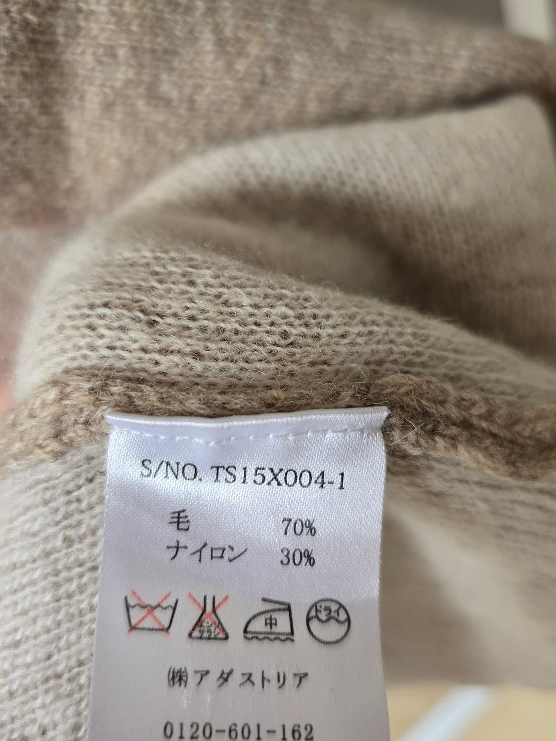 Studio Clip 모리걸 베이지 후디 가디건 상품이미지4