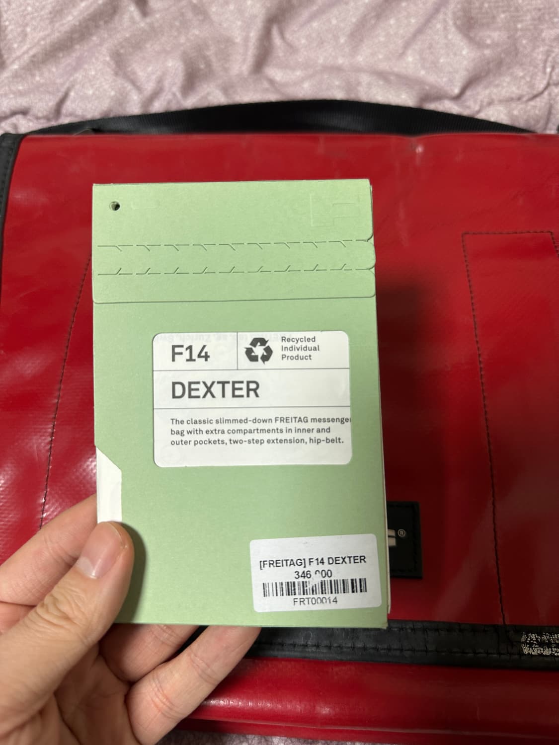 프라이탁 덱스터 레드 민트택 포함 상품이미지3