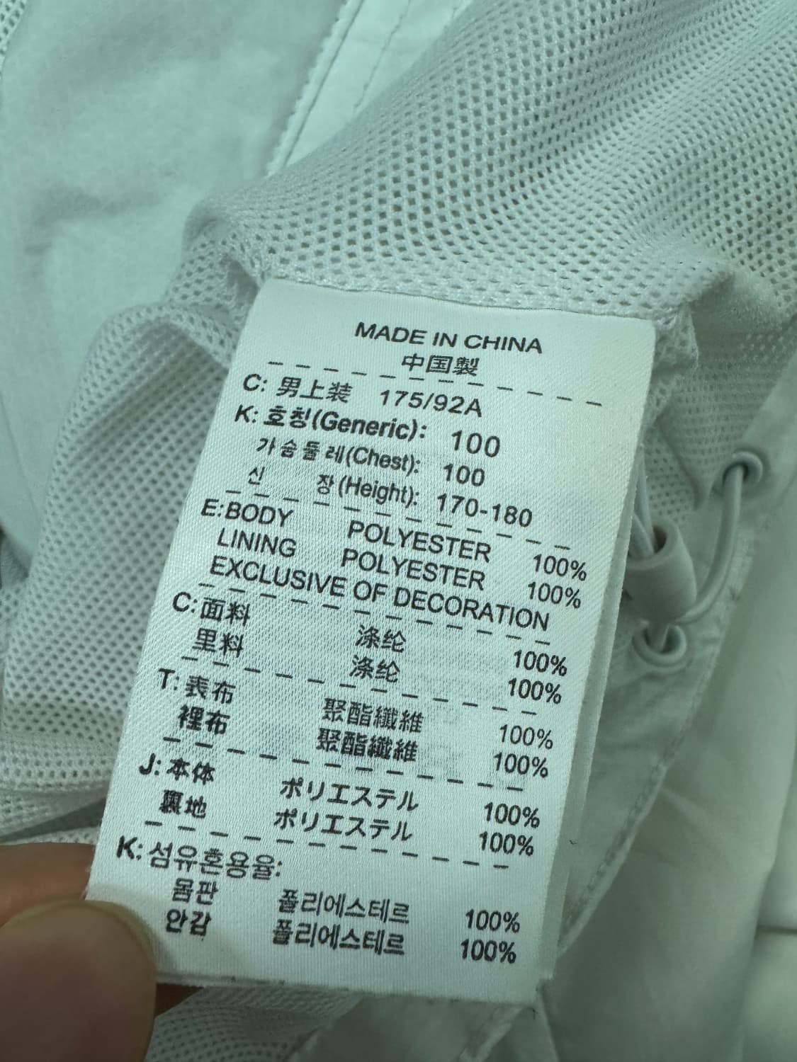 나이키 올드스쿨 사이드 배색 오버핏 바람막이 L 상품이미지4