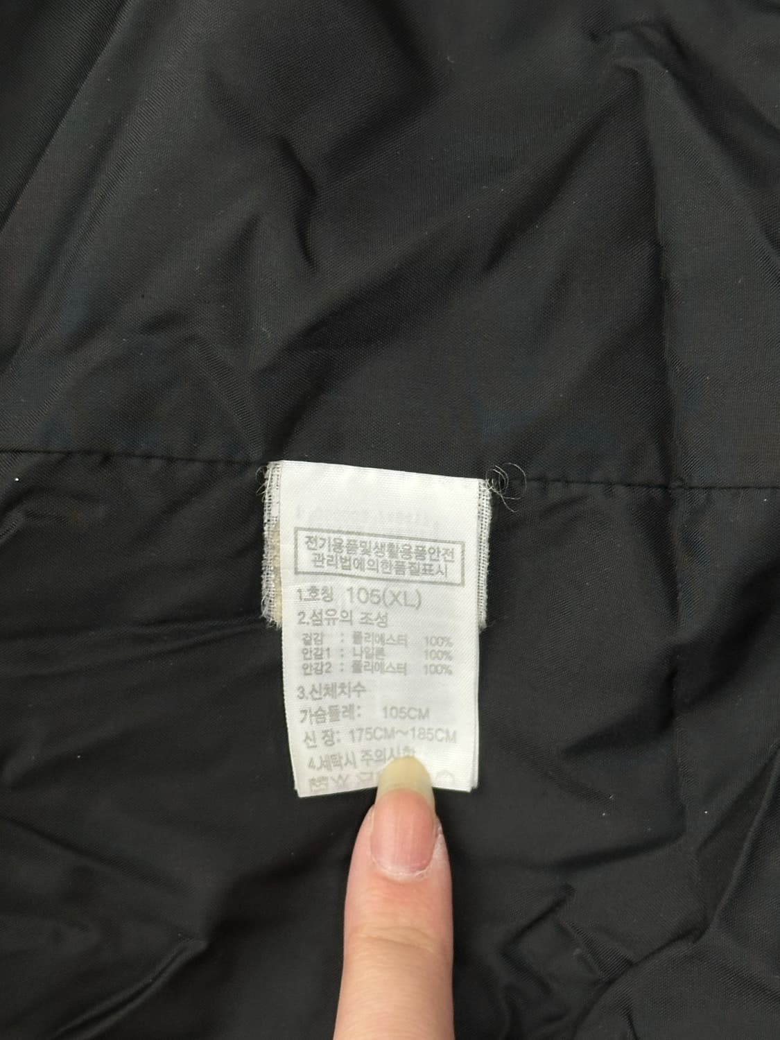 노스페이스 블랙 드라이핏 로고 바람막이 자켓 XL 상품이미지8