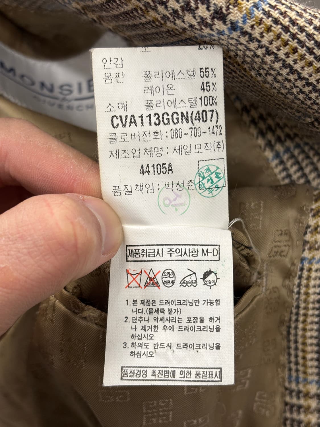 지방시 Monsieur Givenchy 체크 자켓 95~100사이즈 상품이미지7