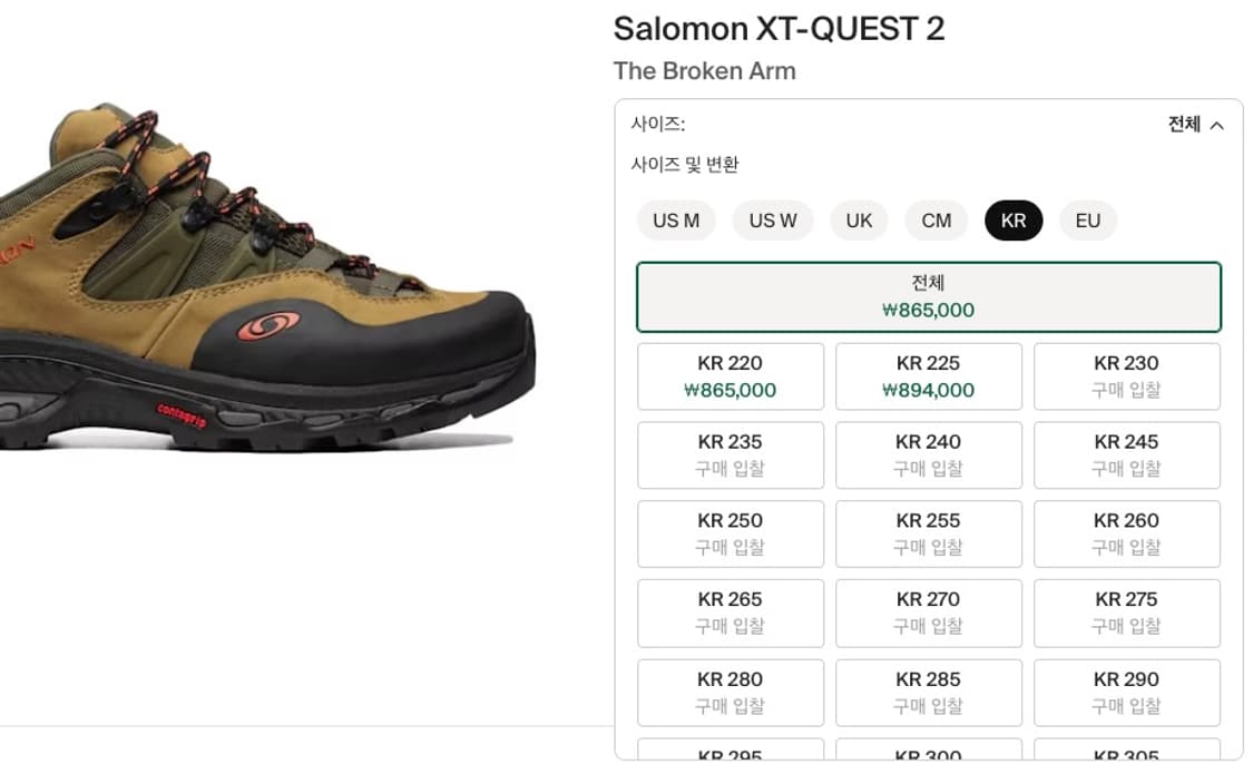 [초레어] 🥾 살로몬 x 더브로큰암 XT-QUEST 2 상품이미지8