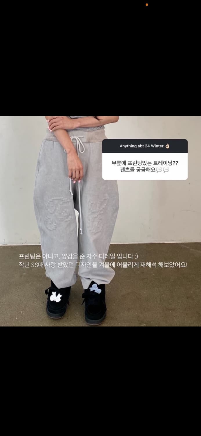 샵페어리 자수 트레이닝팬츠 상품이미지2