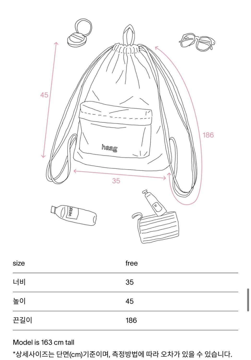 haag 헤이그 스트링 백팩 블랙 상품이미지2