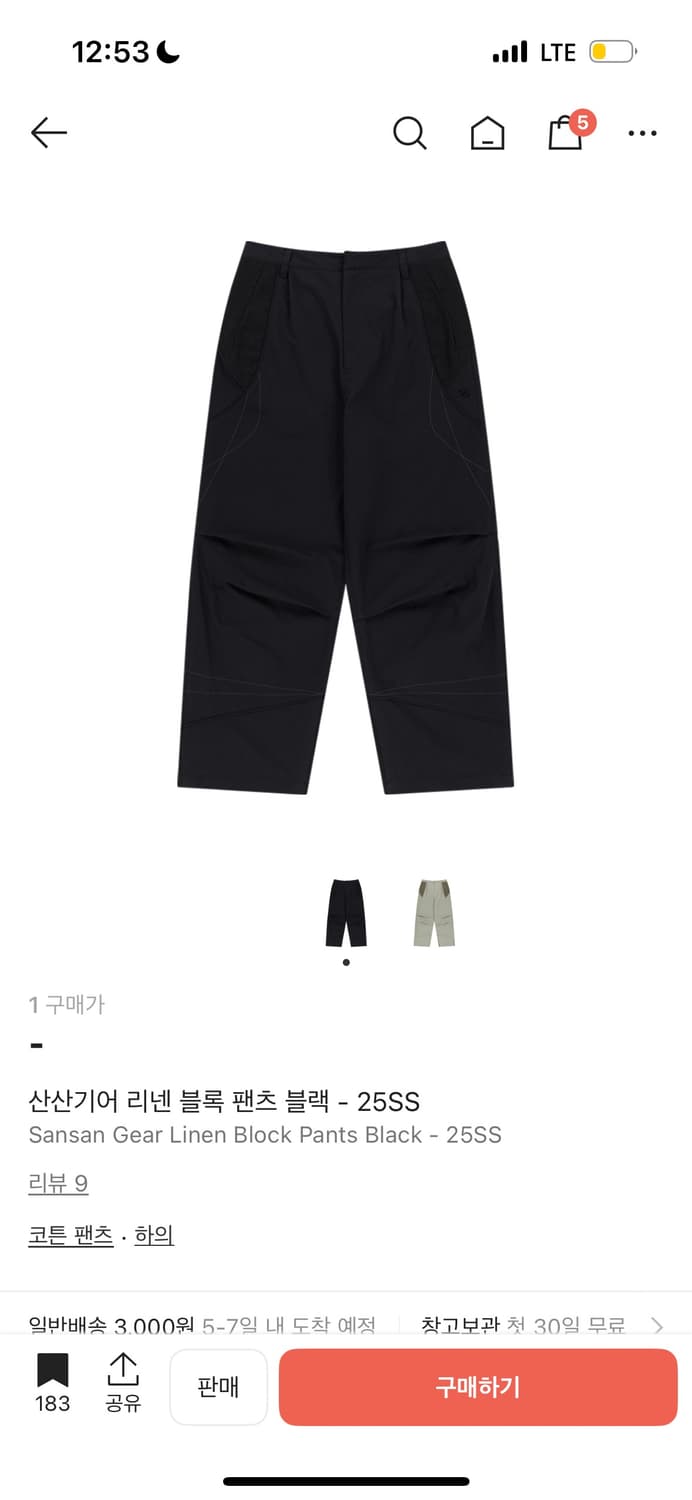 산산기어 리넨 블록팬츠 사이즈 1 상품이미지1