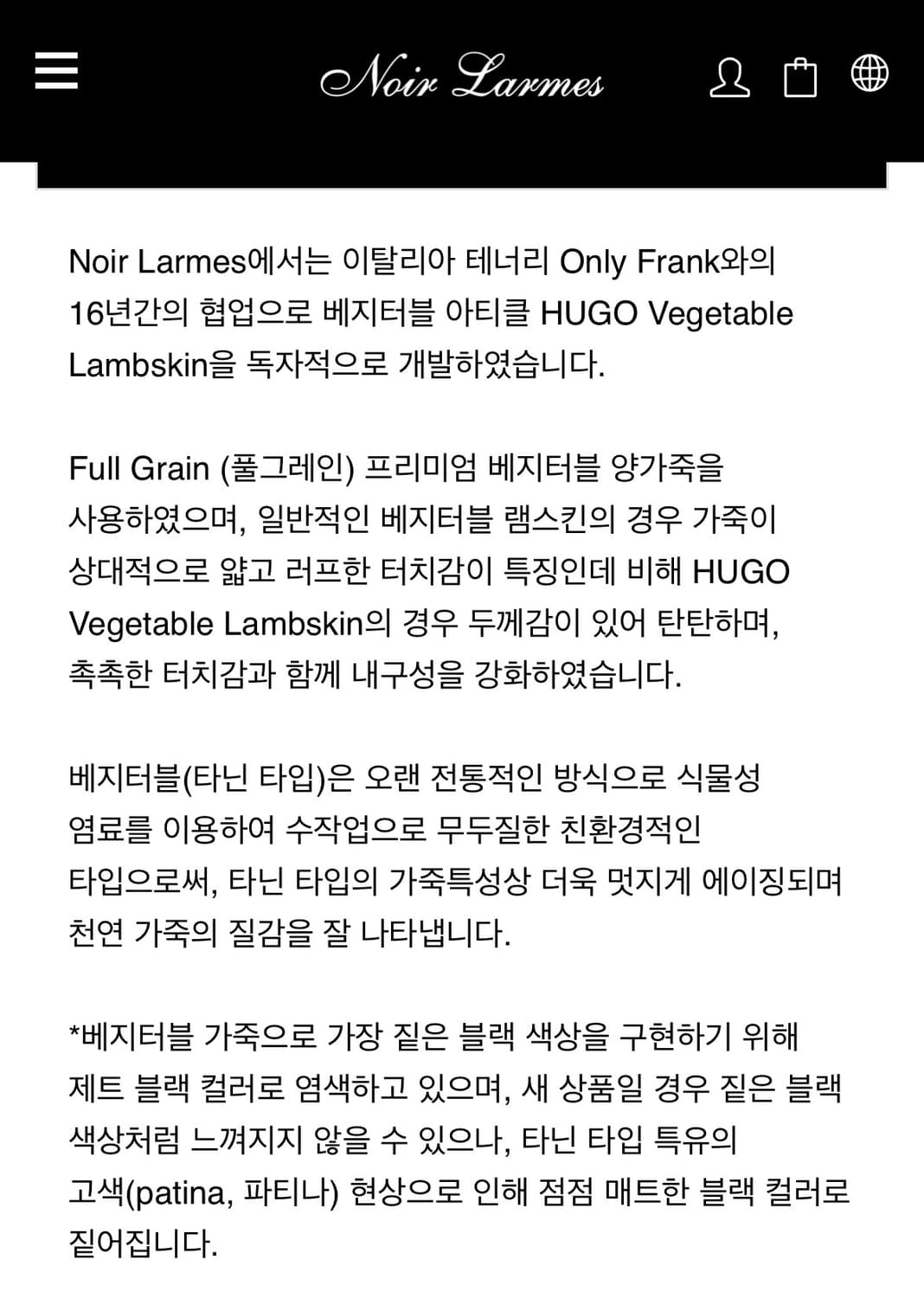느와르라르메스 더블라이더 48 상품이미지4