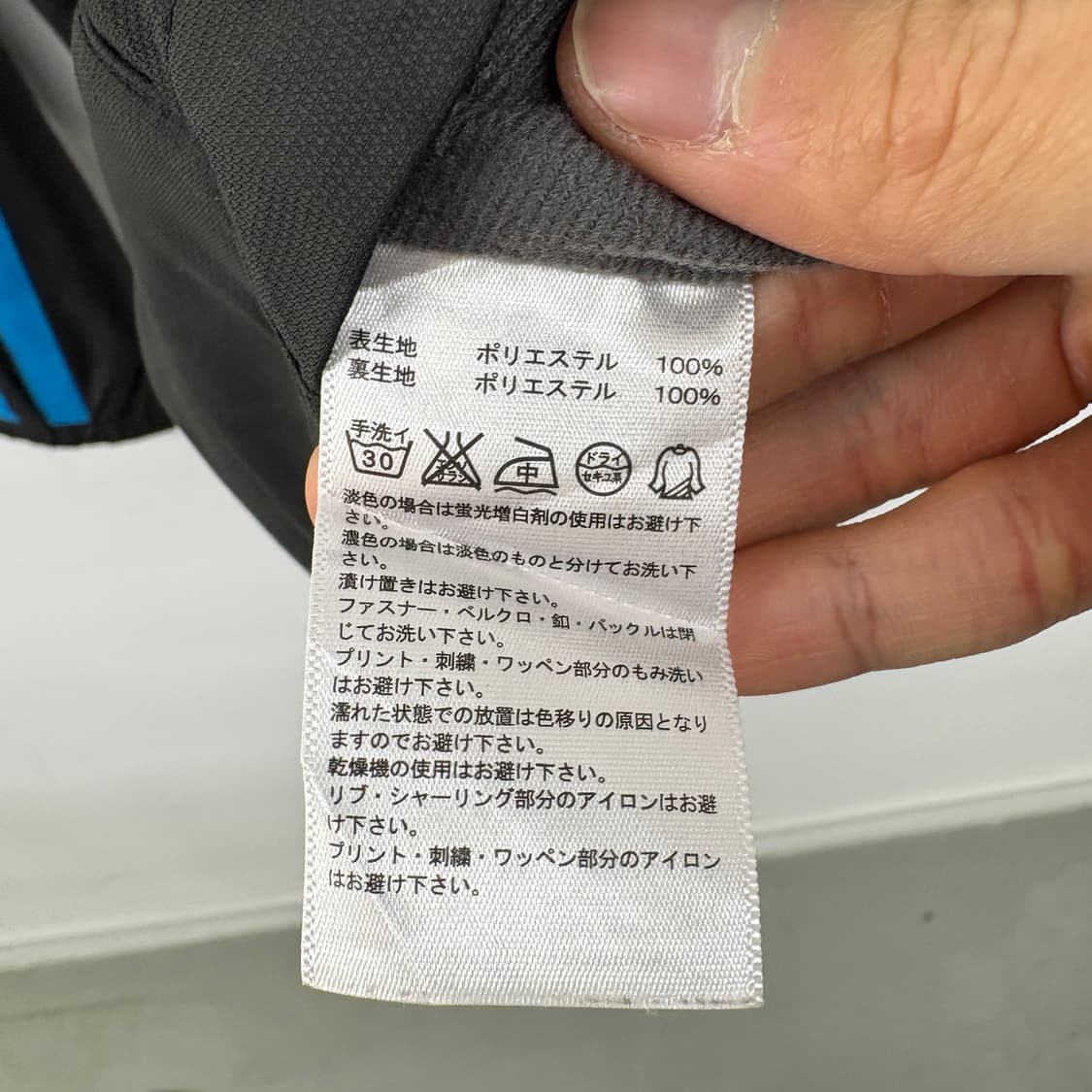 아디다스 블랙/블루 바람막이 점퍼 남성 M 상품이미지6