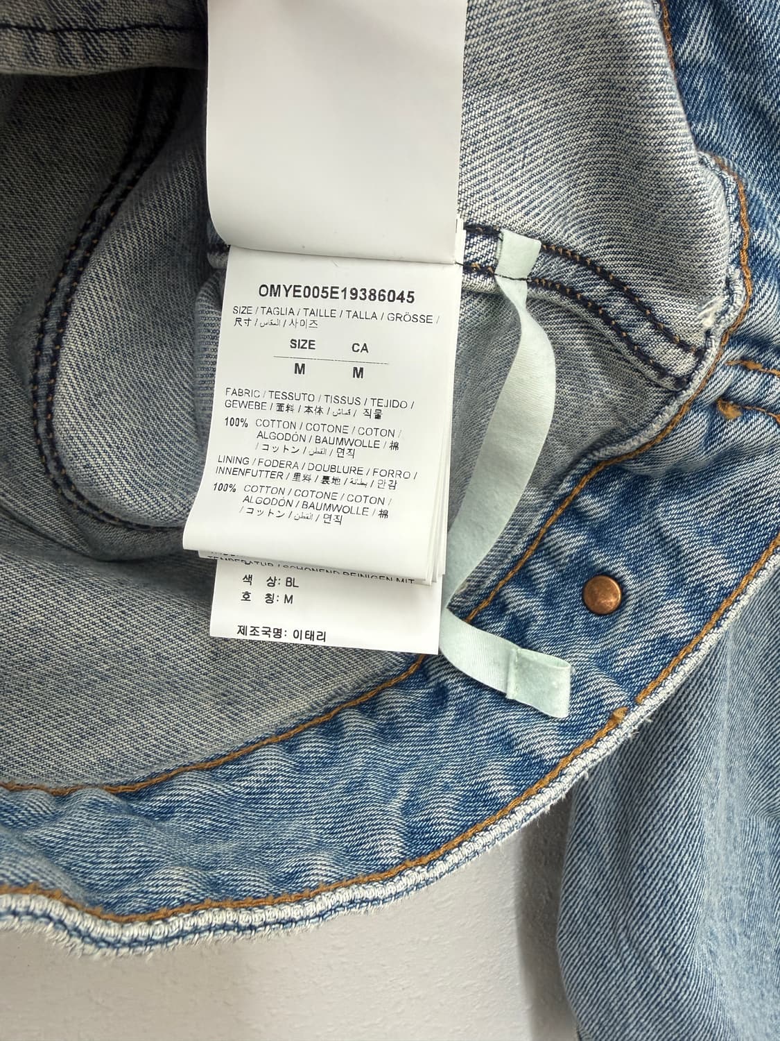 오프화이트 블리치드 데님 자켓 상품이미지3