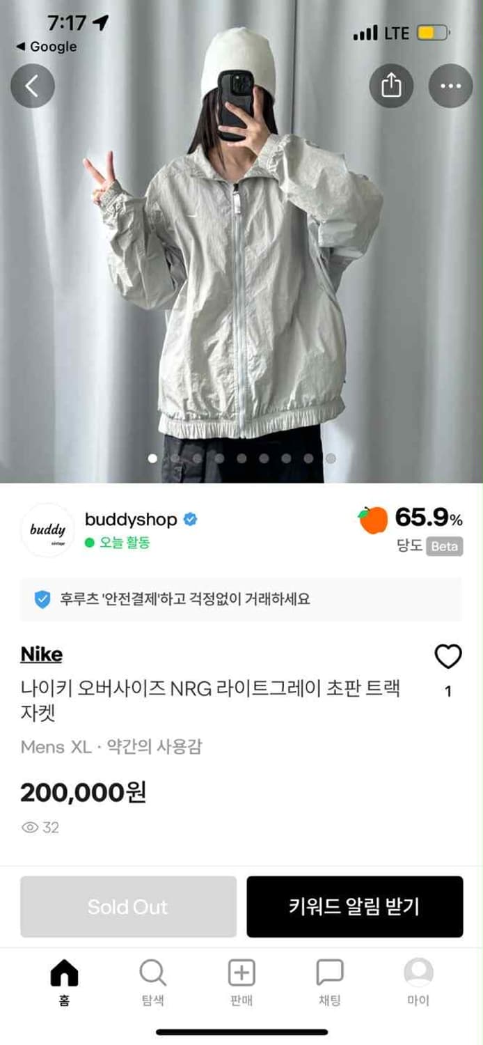 나이키 NRG 신형 솔로 스우시 라이트그레이 초판 윈드브레이커 자켓 바람 상품이미지1