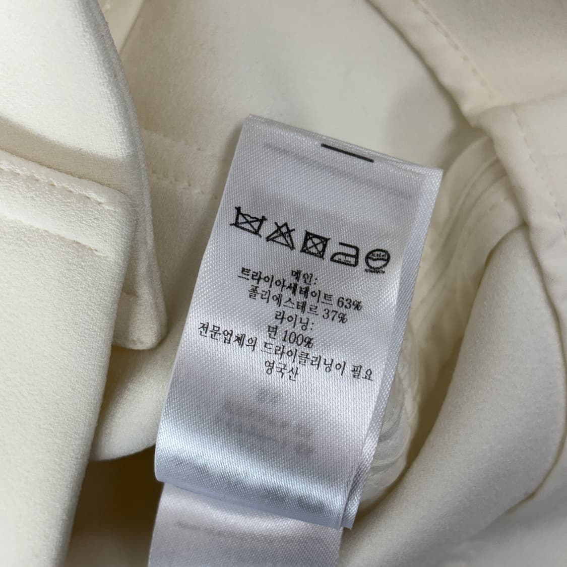 빅토리아 베컴 자켓 상품이미지7