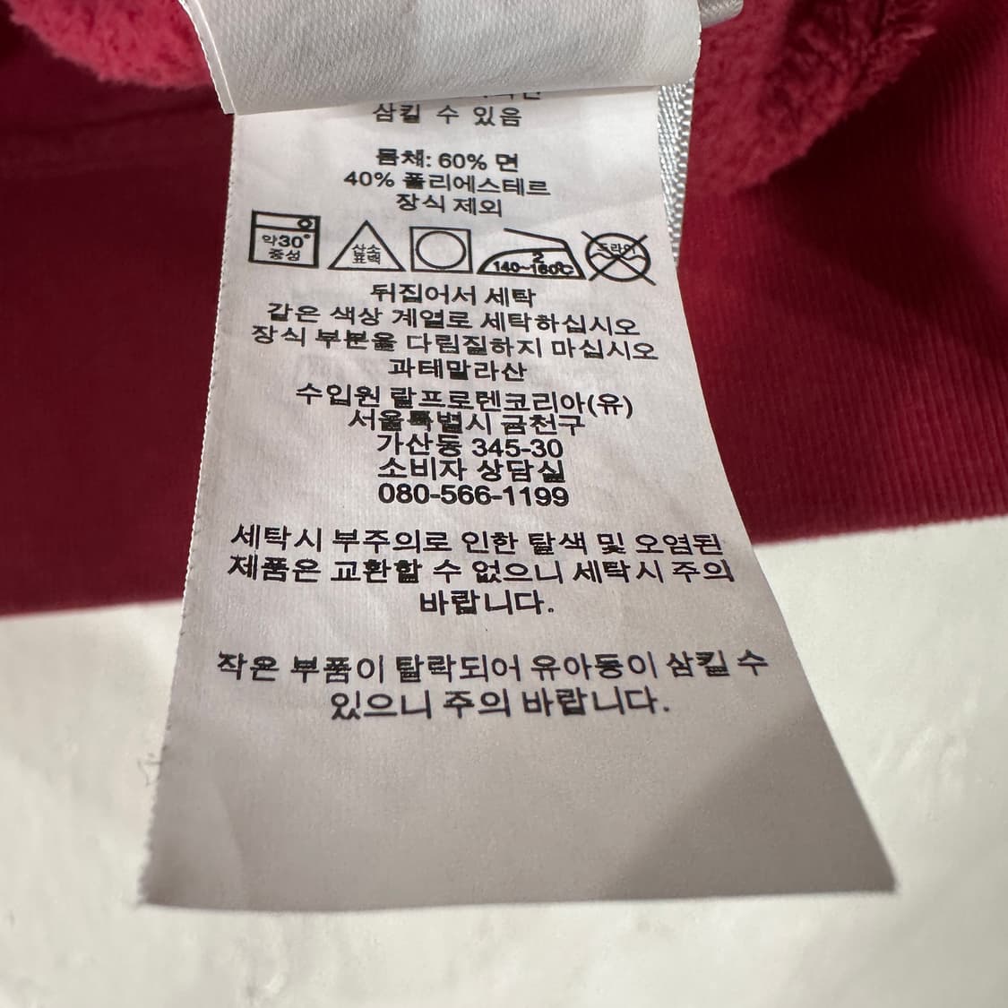 폴로랄프로렌 기모 맨투맨 여성L 상품이미지4