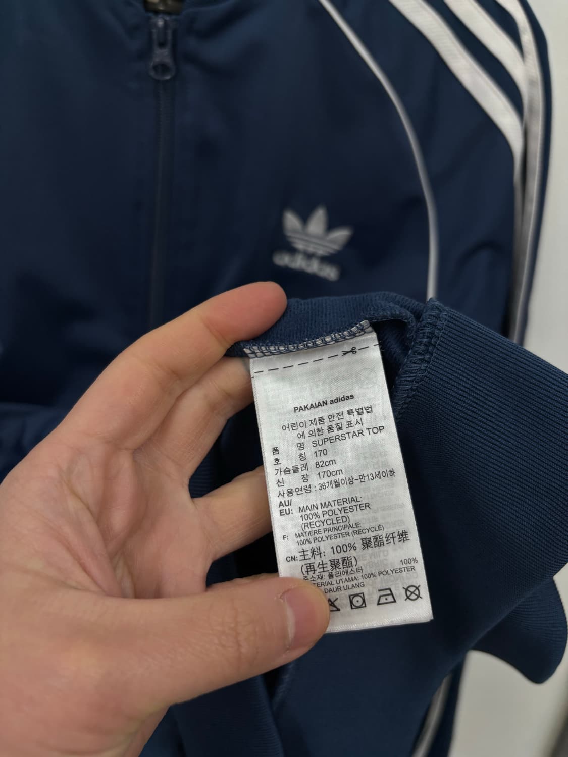 아디다스 유로파 트랙탑 상품이미지5