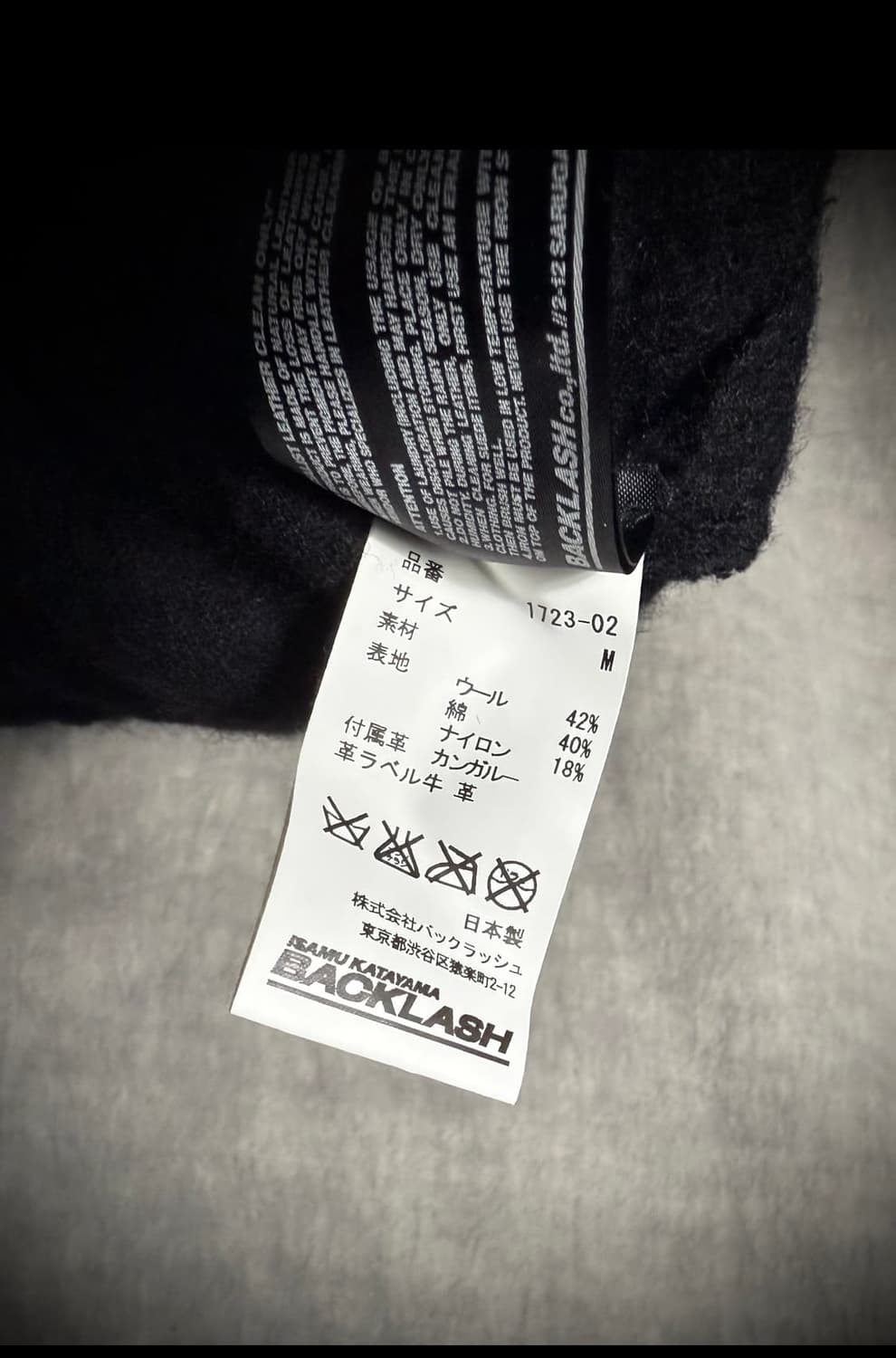 Isamu Katayama Backlash Kamu Katayama Ba 상품이미지5