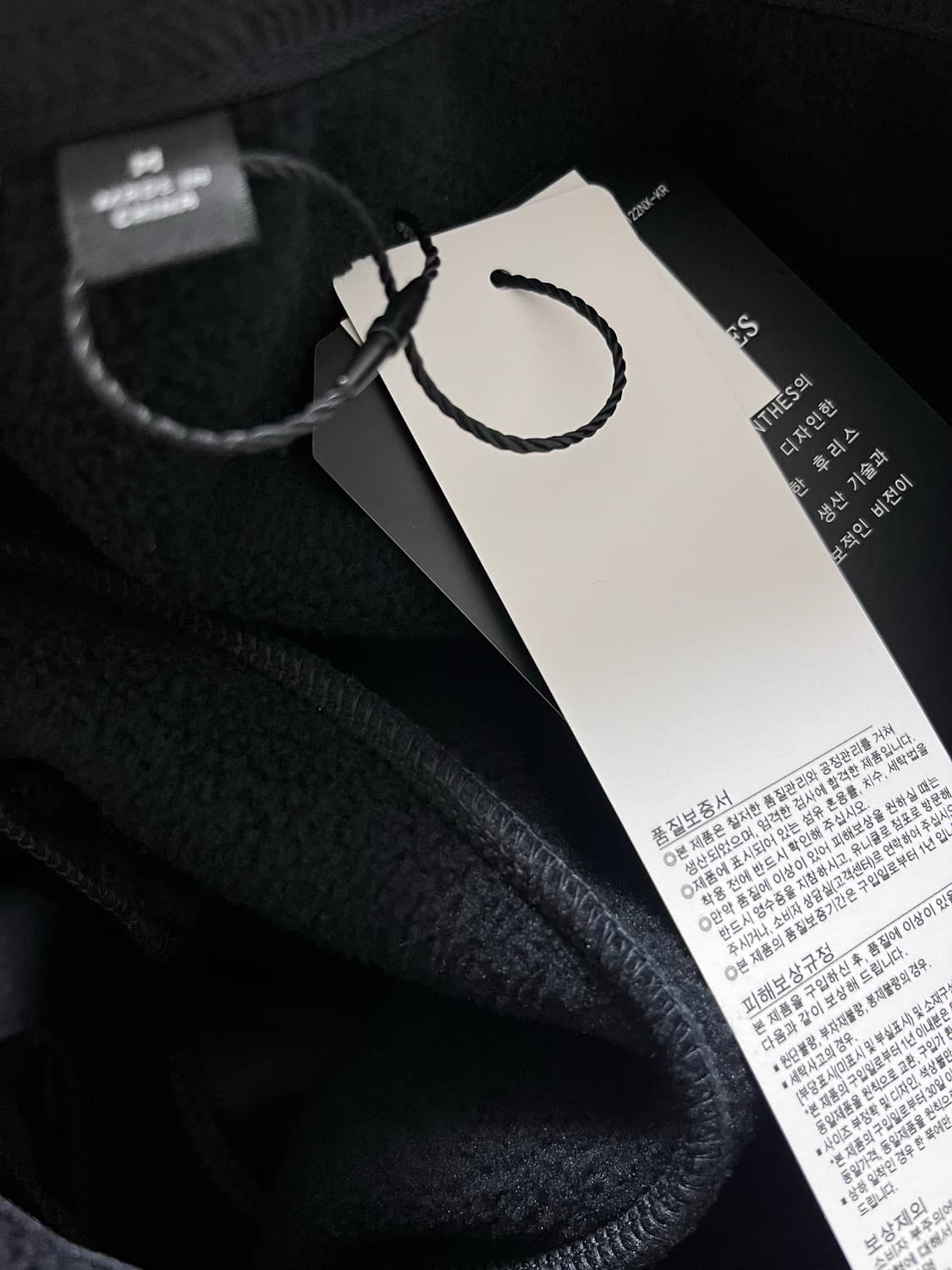 유니클로 니들스 팬츠 블랙M 새상품 상품이미지3