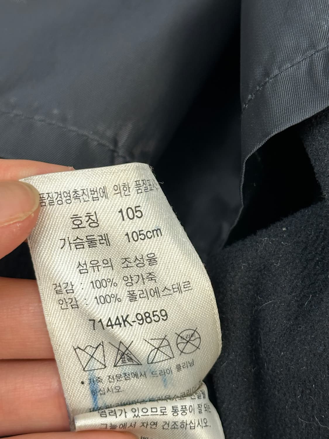 리바이스 가죽자켓 미니멀레더 자켓 (양가죽105) 상품이미지6