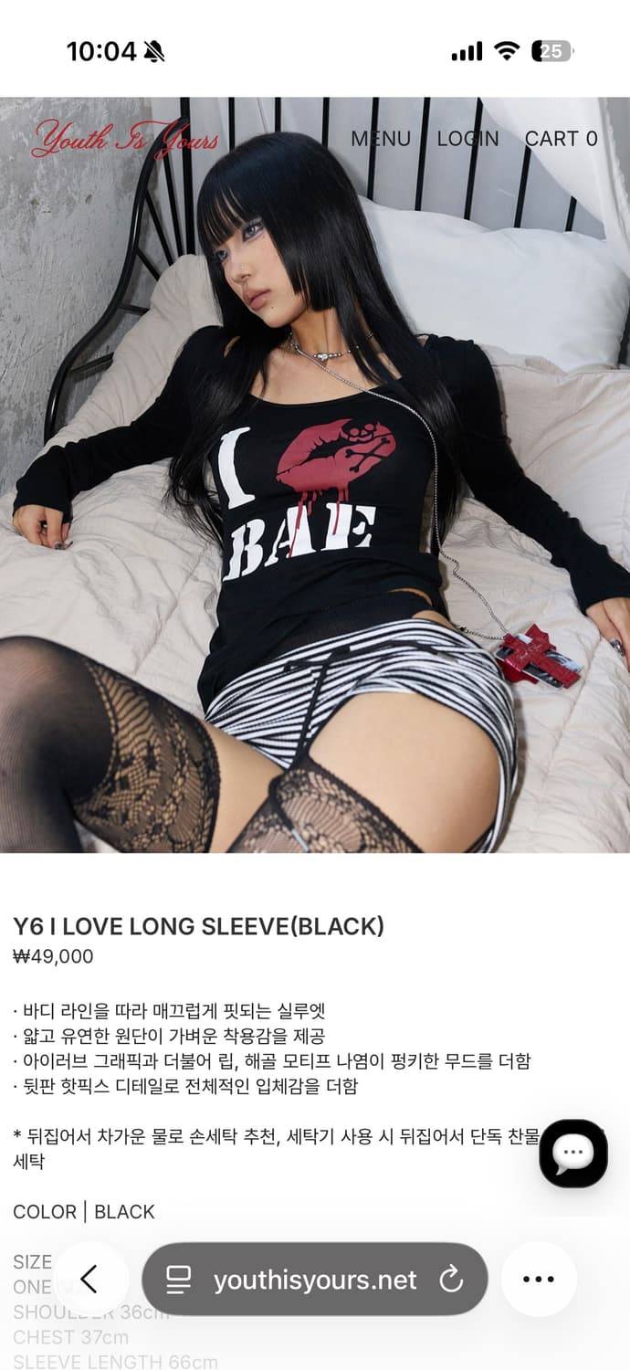 유스이즈유어스 롱슬리브  상품이미지1