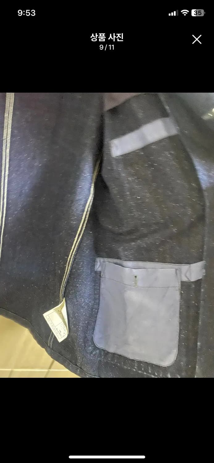 [HOMESTEAD] 저널스탠다드 홈스테드 470 데님 자켓 M사이즈 상품이미지8