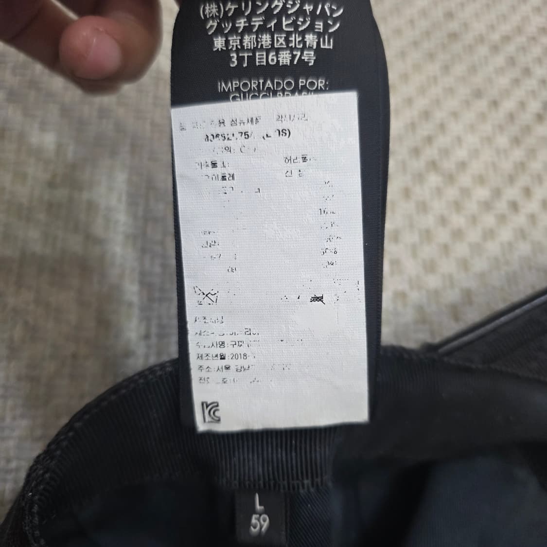 정품) 구찌 GG패턴 블랙 볼캡 모자 L 상품이미지9