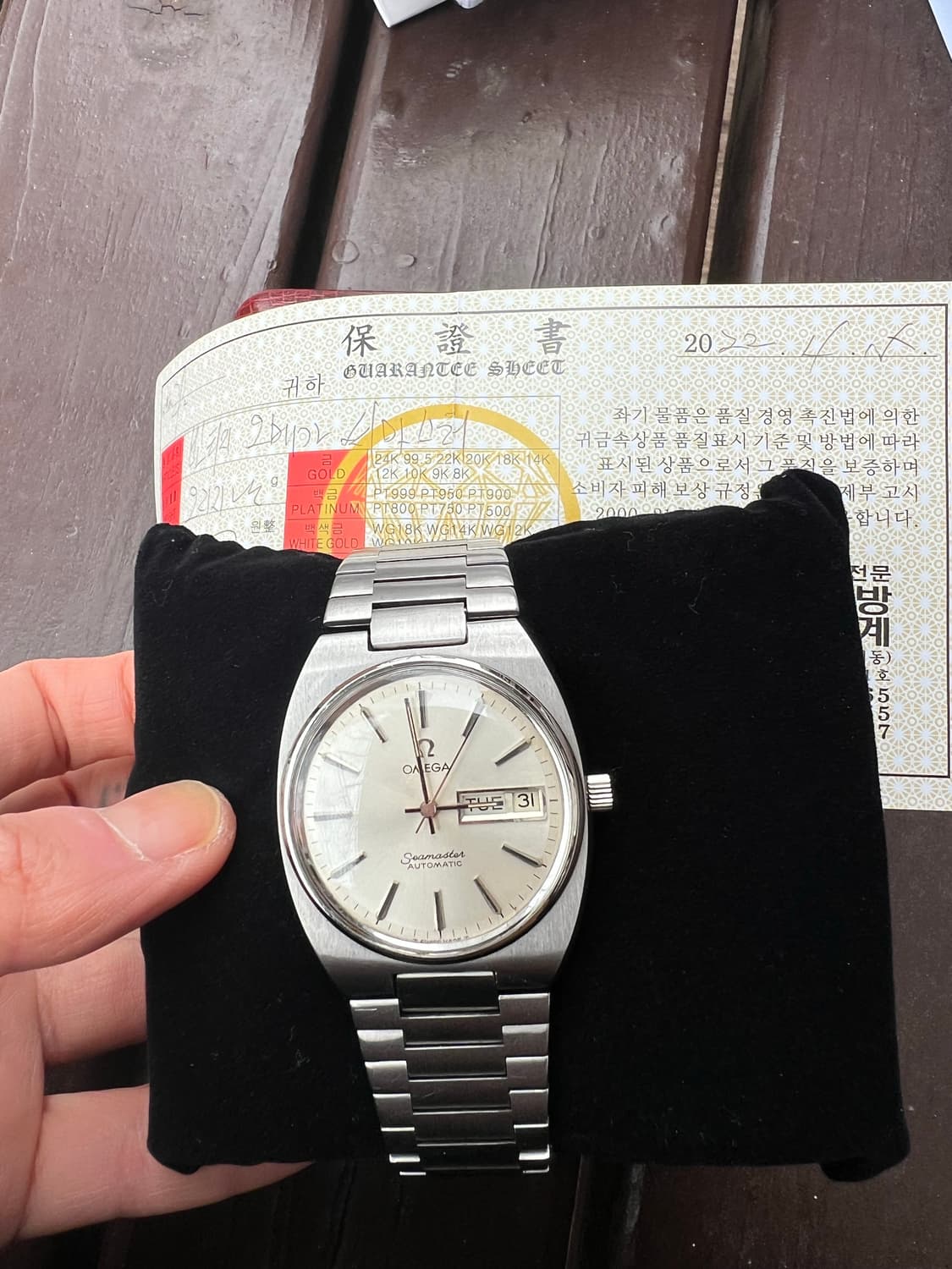 오메가 씨마스터 빈티지 고구마 방씨네 아빠시계 상품이미지1