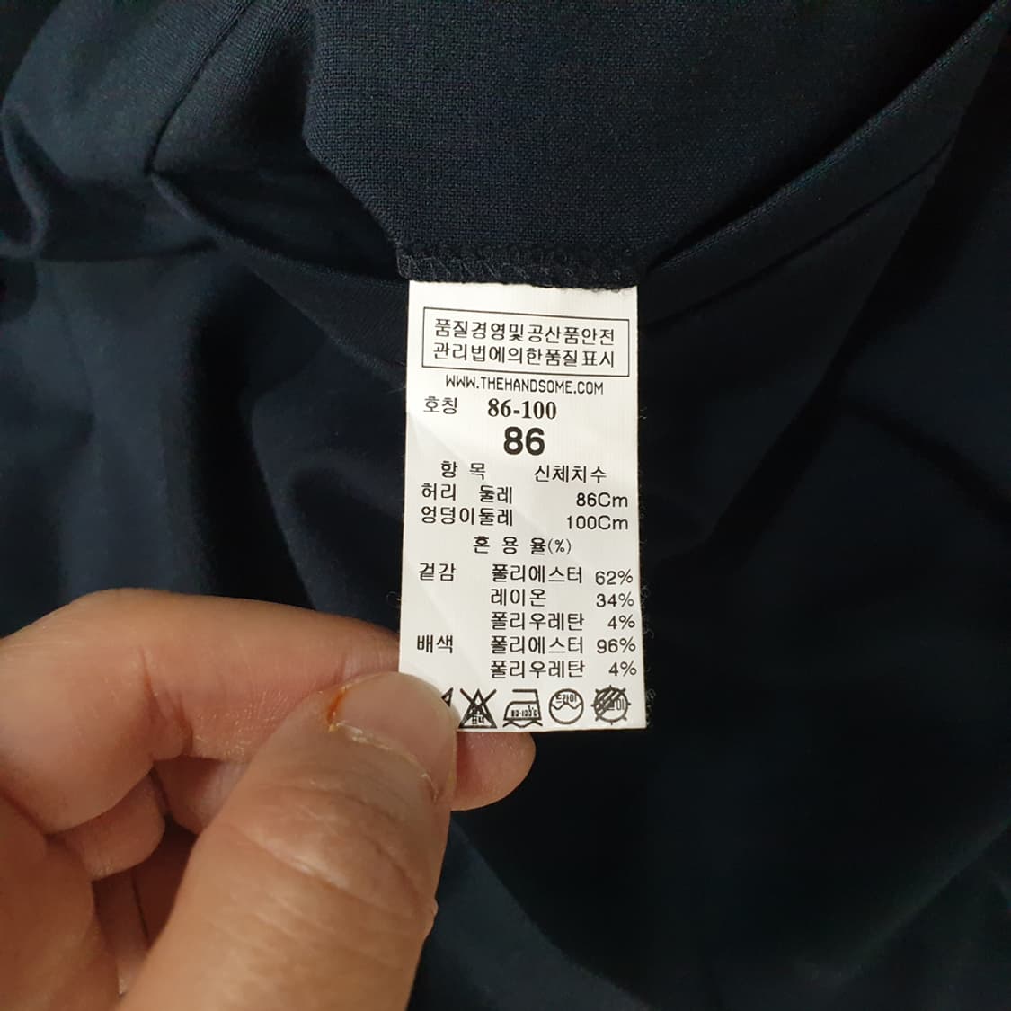시스템 옴므 반바지 34 상품이미지6