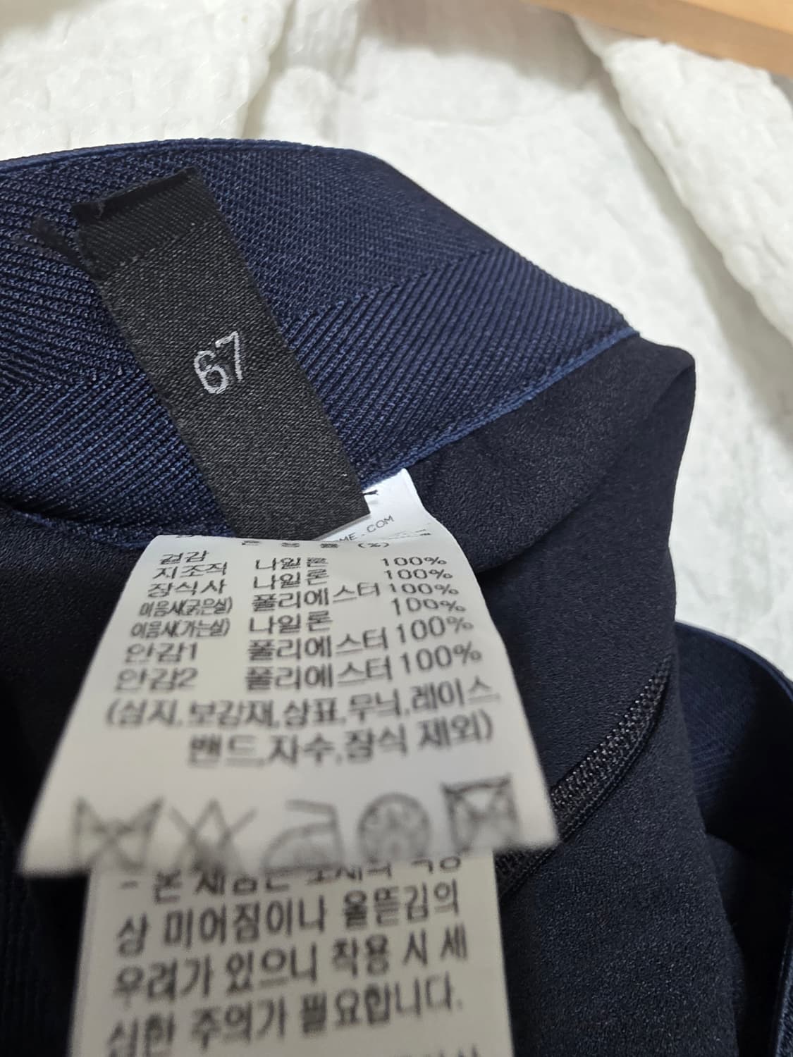한섬 랑방컬렉션 LANVIN COLLECTION 25년 네이비 레이스 롱 상품이미지5