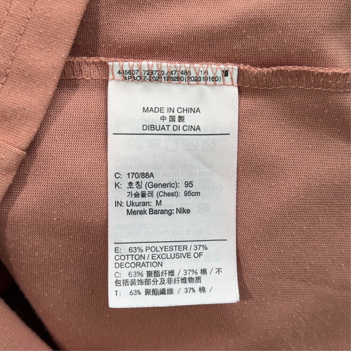 [M] 나이키 acg 로고 티셔츠 상품이미지5