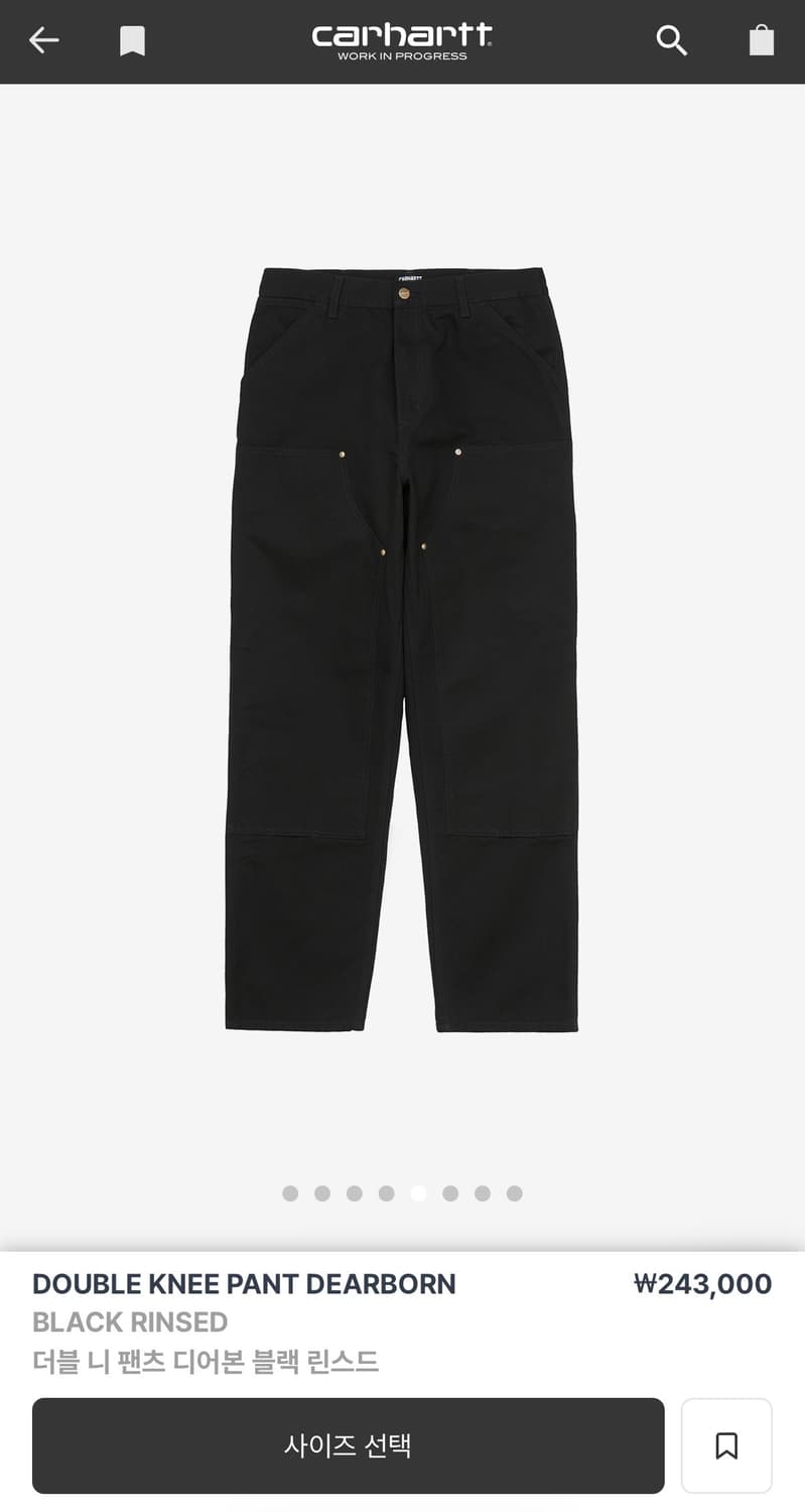 칼하트윕 더블니 블랙 상품이미지1